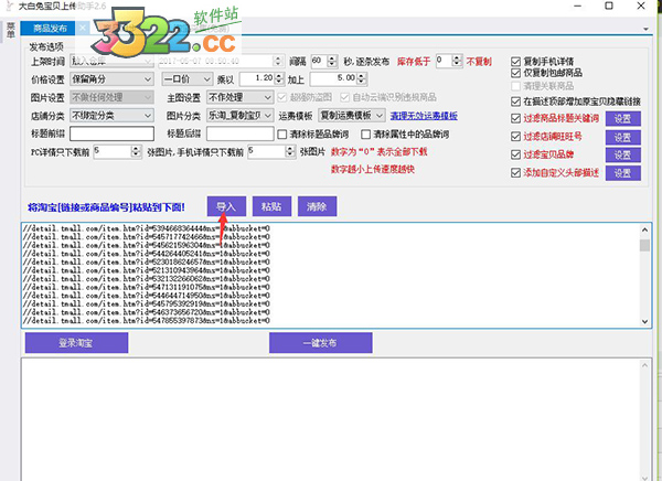 202210310332145048540003