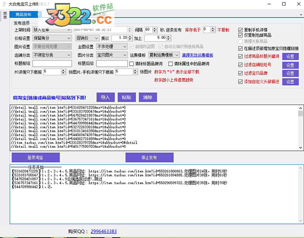 202210310332150032030004