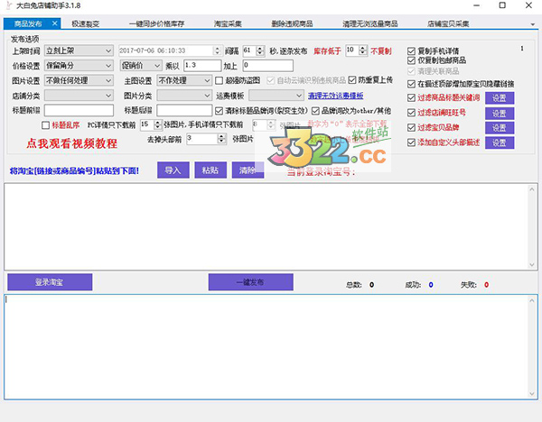 202210310332153886700005