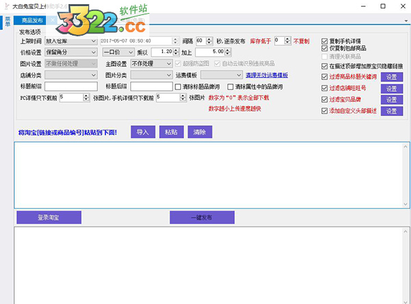 202210310332156490280006