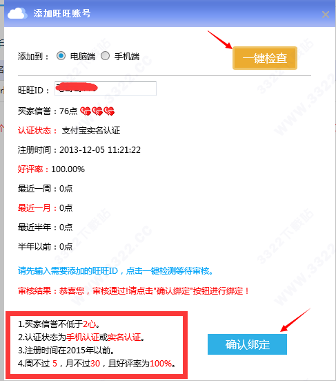 202210310333130540960003