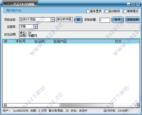 202210310333192785080001