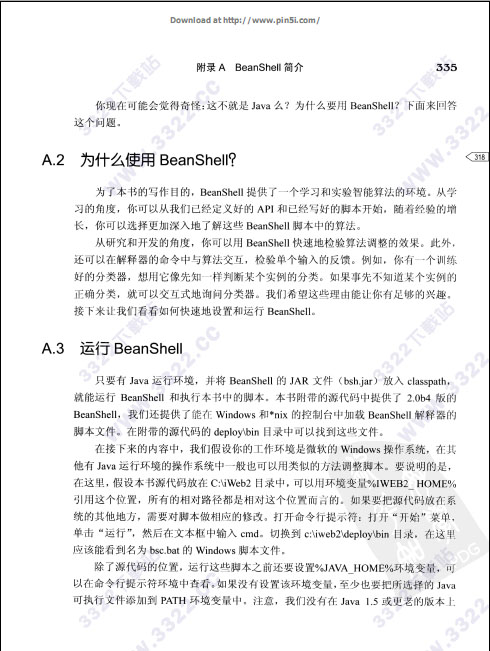 202210310333462057900001