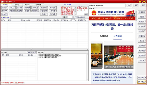 202210310334055557110000