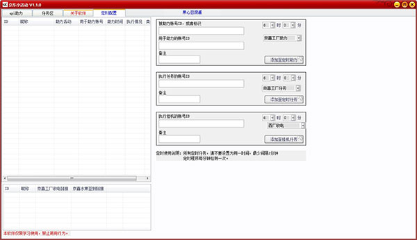 202210310334058732950001