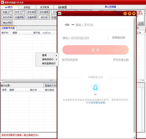 202210310334066112760003
