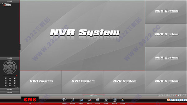 尚维国际客户端