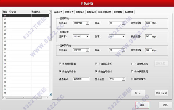 202210310334311319190001