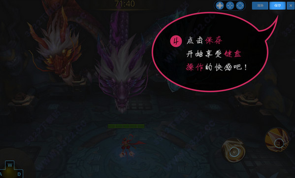 靠谱天天模拟器