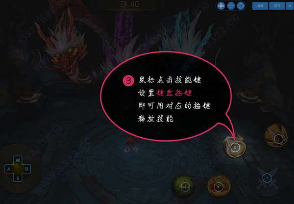 靠谱天天模拟器