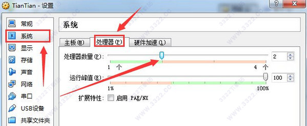靠谱天天模<br alt=