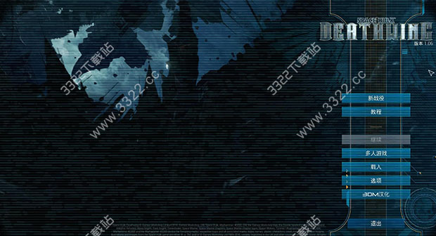 太空战舰：死亡之翼