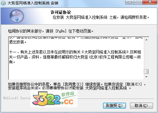 202210310335069112020000