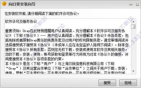 202210310337024141450002