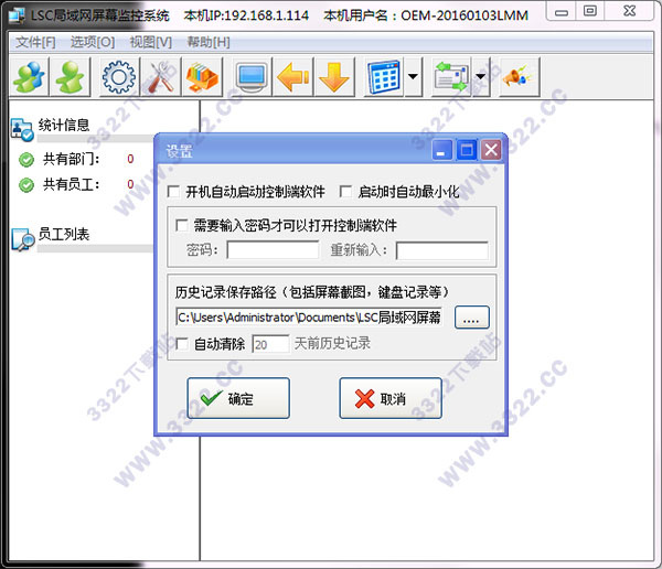 202210310337199070250001
