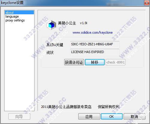 202210310338212444290002