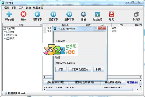 202210310339013976530002