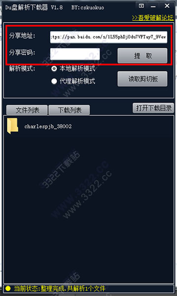 202210310339034511330001