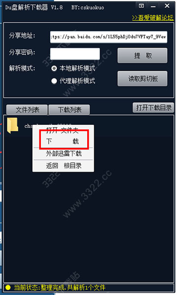 202210310339037753590002