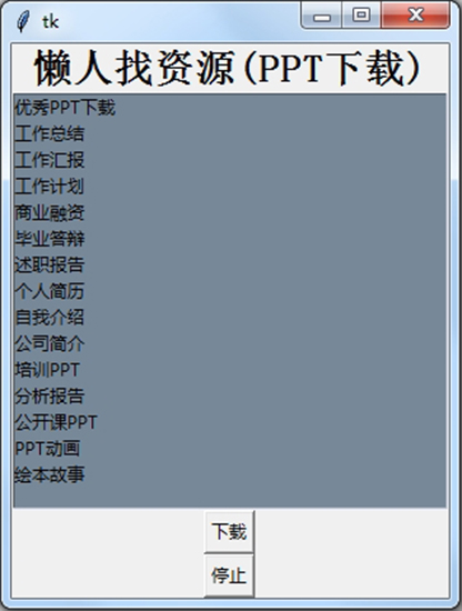 202210310339085430310000