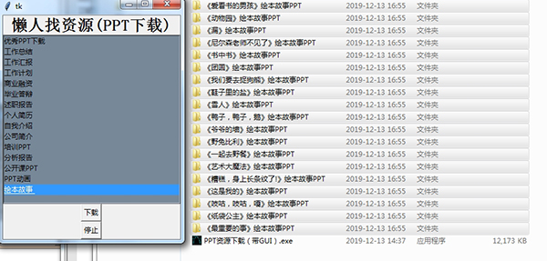 202210310339088052660001