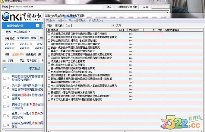 202210310339116807390000