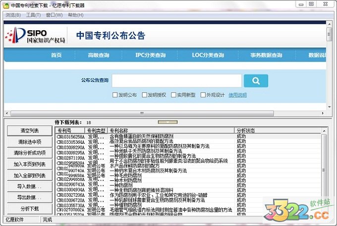 202210310339119200520001