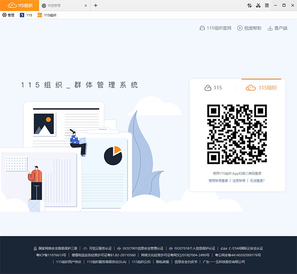 202210310339160307400002