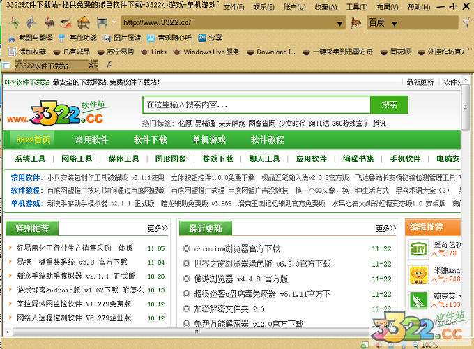 202210310339248194430000