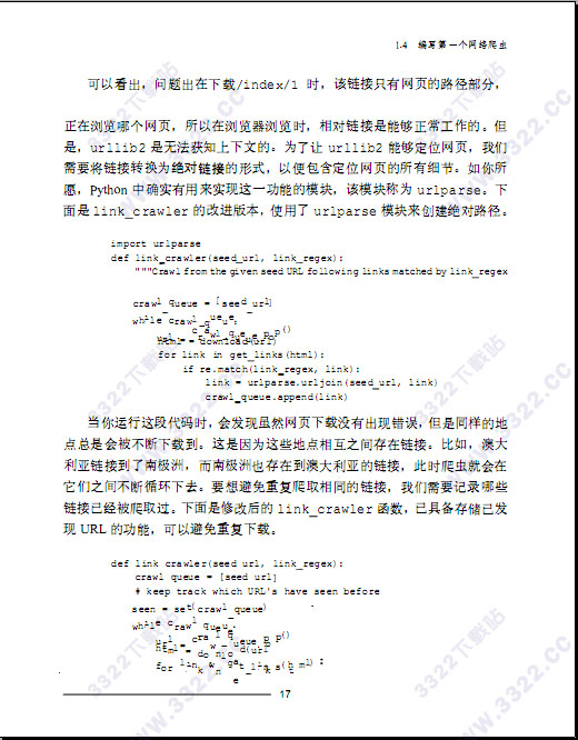 202210310339282004880001