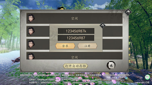 202210310340078923890003