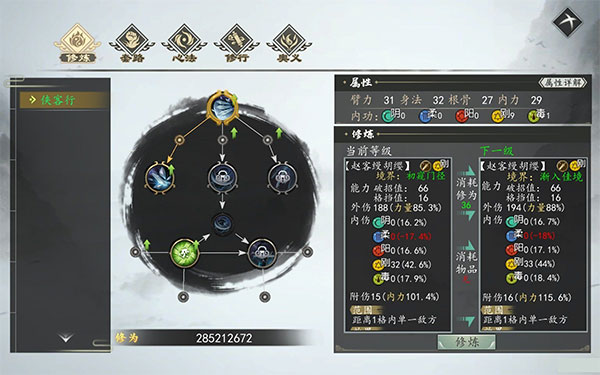 202210310340082374090004