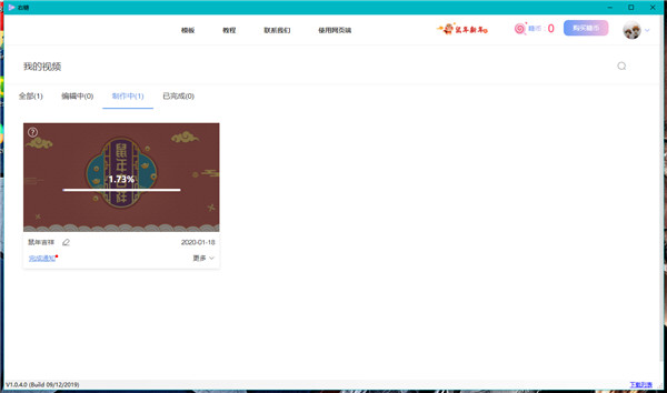 202210310340368540860004