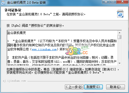 202210310341191000660002