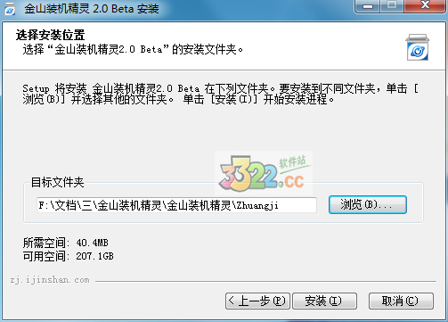 202210310341193777970003