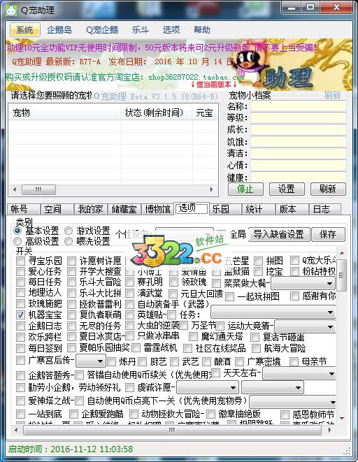 202210310341429193710000