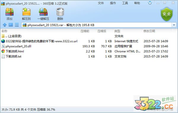 physxcudart_20.dl