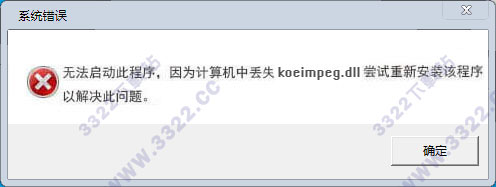 koeimpeg.dll