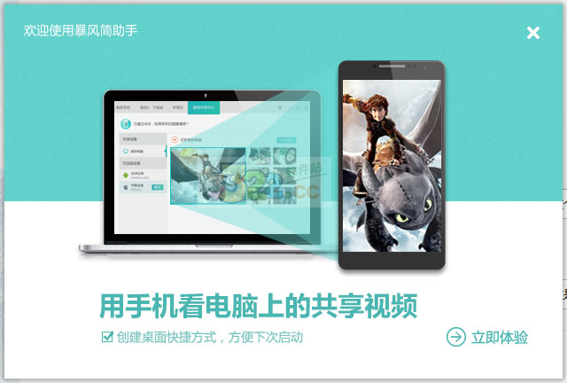 202210310344457790630001