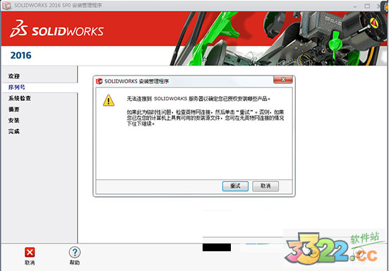 202210310345351459920004