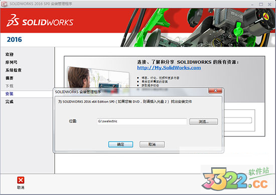 202210310345359744410007