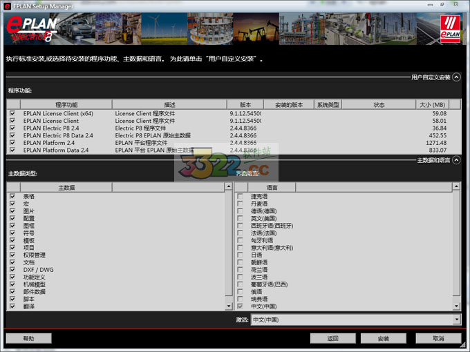 202210310345417164830003