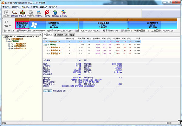 eassos partitionguru pro