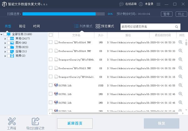 202210310347193592590003