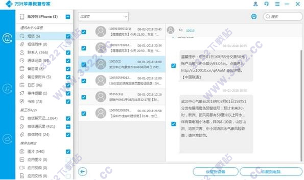 202210310347217557540005