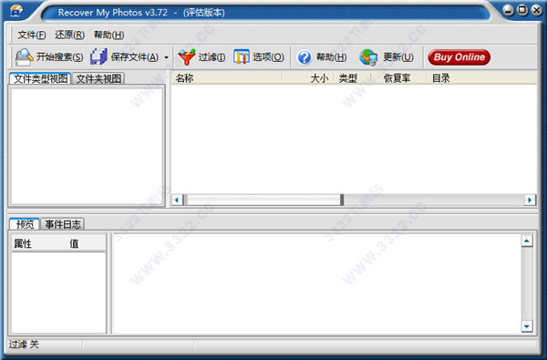 Recover My Photos破解版