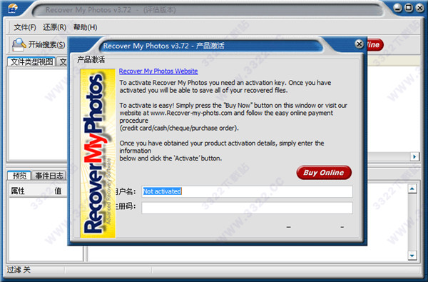 Recover My Photos破解版