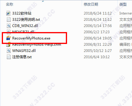 Recover My Photos破解版