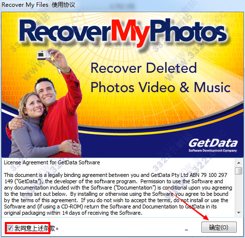 Recover My Photos破解版