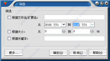 Recover My Photos破解版
